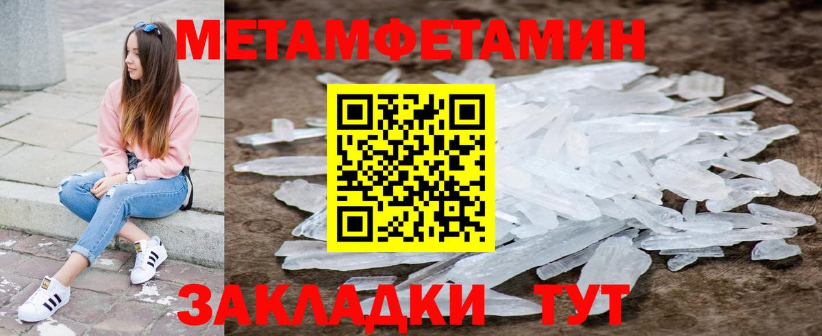 Amphetamine  Вход с VPN  АМФ  Горно-Алтайск  АМФЕТАМИН Розовый 