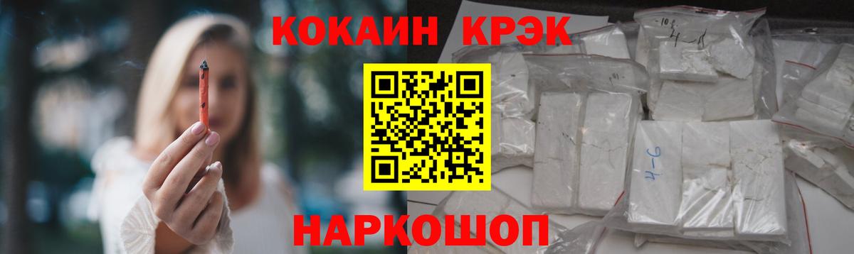 КОКАИН Боливия Горно-Алтайск