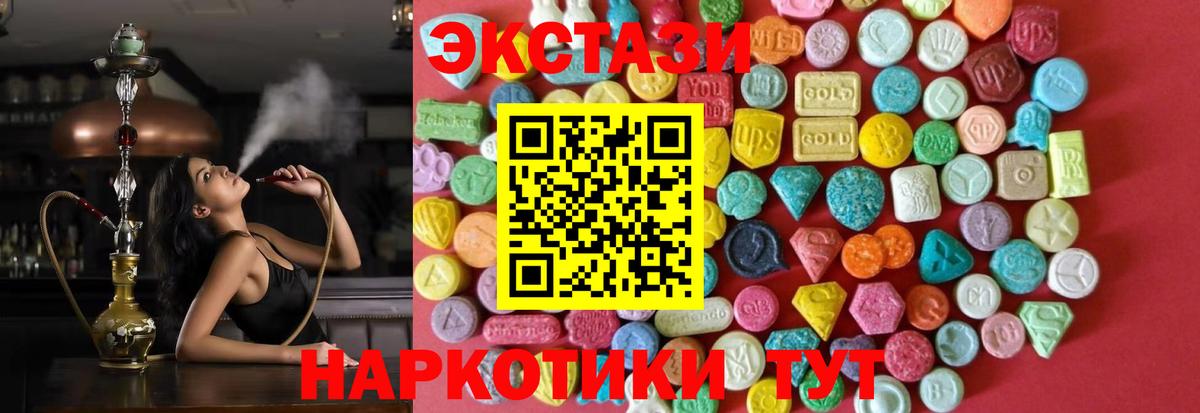 гидра как зайти  Экстази Punisher  Экстази  Горно-Алтайск  Вход с VPN  Ecstasy louis Vuitton 