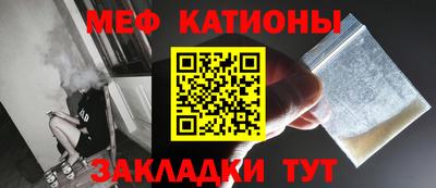 молекула духа Малоярославец