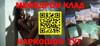тгк Малгобек