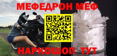 молекула духа Малоярославец