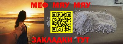 дистиллят марихуана Мариинск