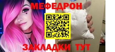 молекула духа Малоярославец