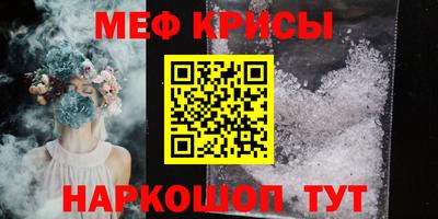 молекула духа Малоярославец