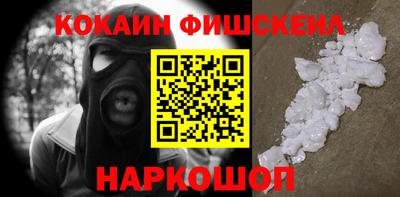 тгк Малгобек