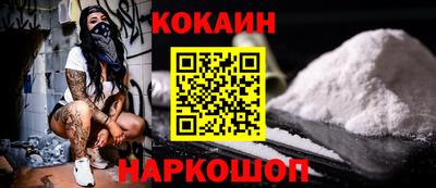 молекула духа Малоярославец