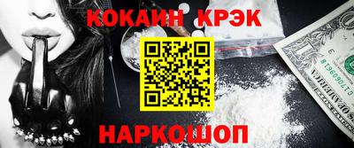 молекула духа Малоярославец