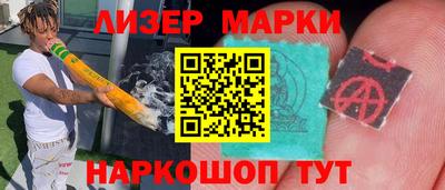 молекула духа Малоярославец