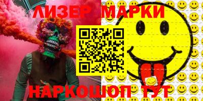 молекула духа Малоярославец