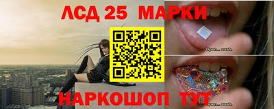 тгк Малгобек