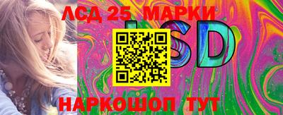 молекула духа Малоярославец