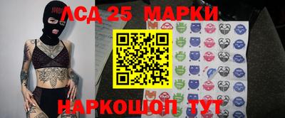 дистиллят марихуана Мариинск