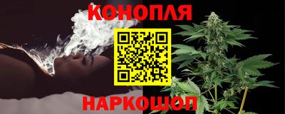дистиллят марихуана Мариинск