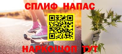 дистиллят марихуана Мариинск