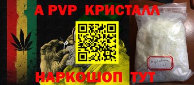 мет Боровичи