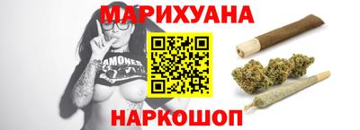 дистиллят марихуана Мариинск