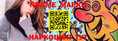 дистиллят марихуана Мариинск
