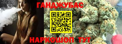молекула духа Малоярославец