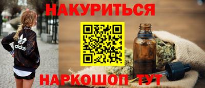 молекула духа Малоярославец