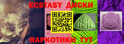 молекула духа Малоярославец