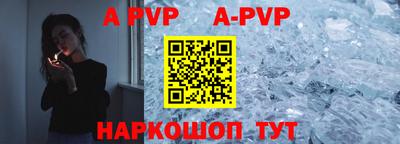молекула духа Малоярославец