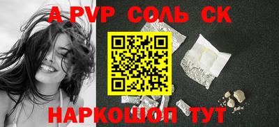 тгк Малгобек