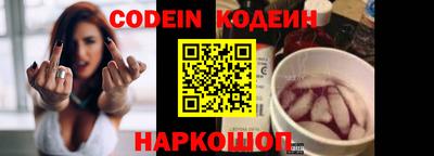 молекула духа Малоярославец