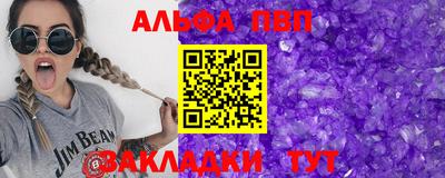тгк Малгобек
