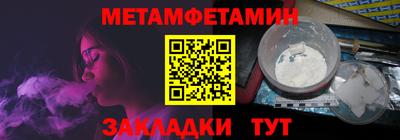 дистиллят марихуана Мариинск