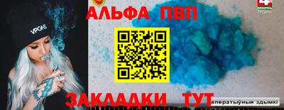 тгк Малгобек