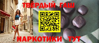 тгк Малгобек
