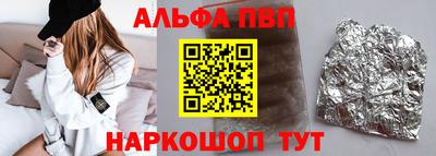 дистиллят марихуана Мариинск