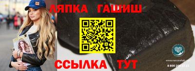 тгк Малгобек
