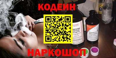 молекула духа Малоярославец