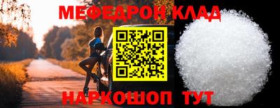 тгк Малгобек