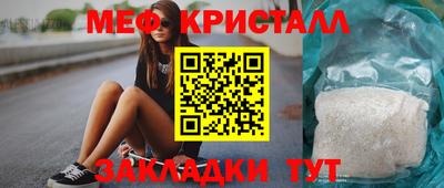 дистиллят марихуана Мариинск