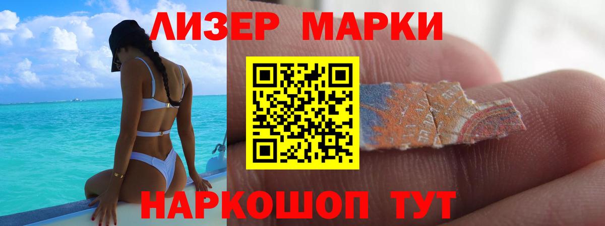 ЛСД экстази  Вход с VPN  Горно-Алтайск  Лсд 25 экстази кислота 