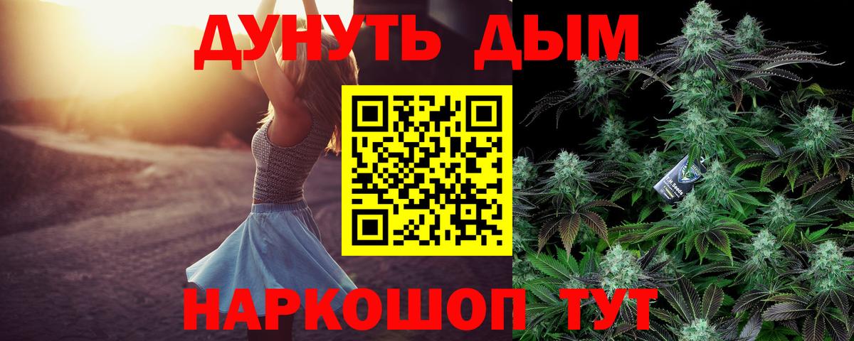 Горно-Алтайск  Конопля MAZAR  Вход с VPN  Каннабис THC 21%  МАРИХУАНА гибрид 
